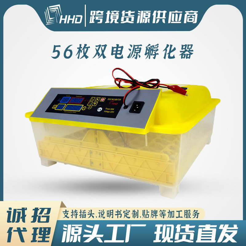 EW - 56 fuente de alimentación dual amarilla