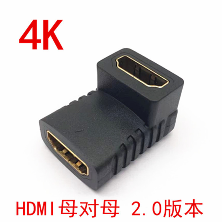 Hd HDMI Adapter 4K60Hz Female to Female Straight-Through 90 Degree HDMI Right Angle Female to Female Adapter Version 2.0 Hd HDMI Adapter 4K60Hz Female to Female Straight-Through 90 Degree HDMI Right Angle Female to Female Adapter Version 2.0