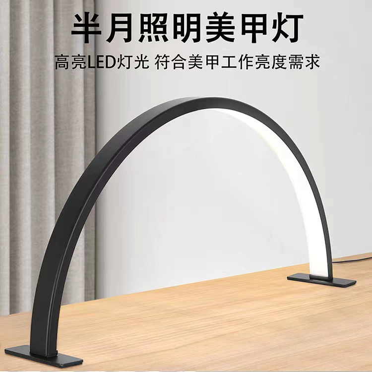 table lamp for manicure, light strip, crooked tubing
