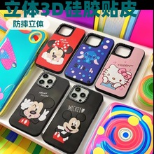 工厂直销3D贴皮立体卡通米奇手机壳适用iPhone13promax苹果11手机