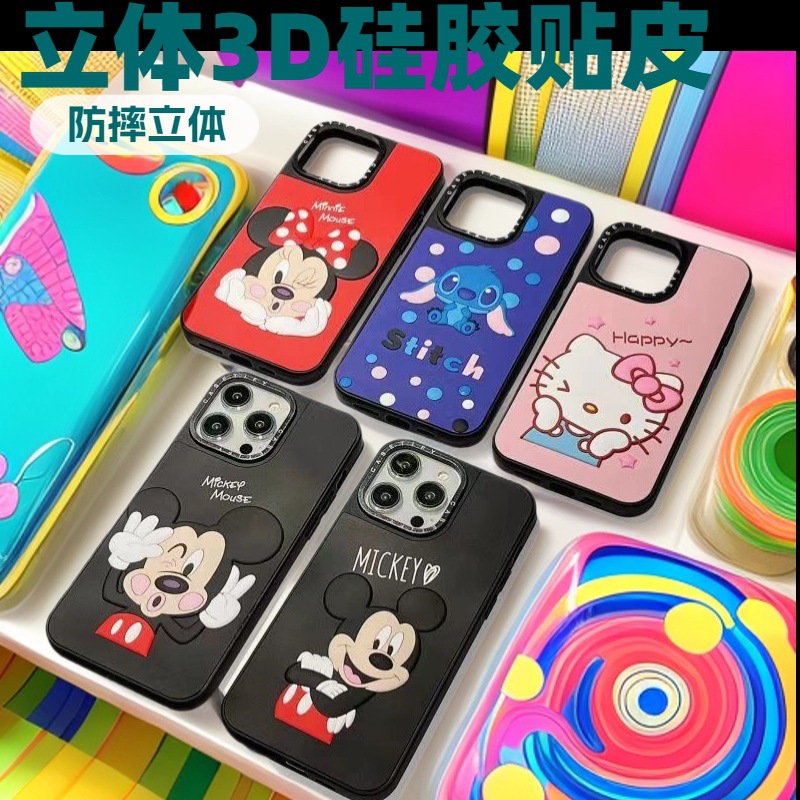 工厂直销3D贴皮立体卡通米奇手机壳适用iPhone13promax苹果11手机