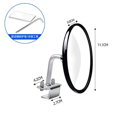 Coach car rearview mirror, auxiliary rearview mirror, blind spot mirror, additional mirror, reflector mirror, auxiliary mirror, wide-angle small round mirror (Large field of view rear view auxiliary mirror) - 11cm-lens-black-single-piece-new-upgrade-304-stainless-steel-rack