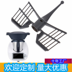 国境を越えた新型料理機蝶棒tm31/5/6ミキサー部品攪拌棒共通各種機械長棒