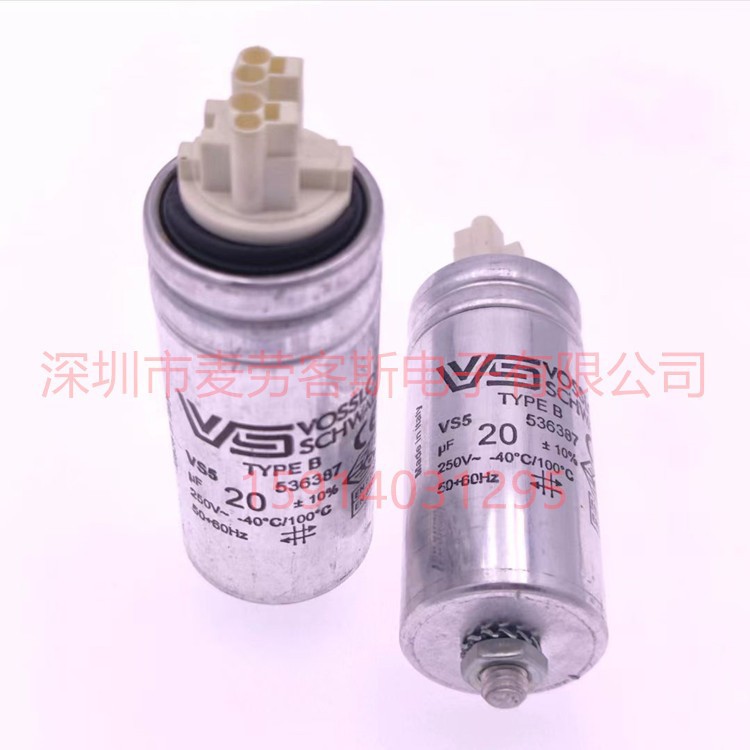 全新 TYPE B 536387 20UF 250V VS VOSSLOH SCHWABE 灯具电容器