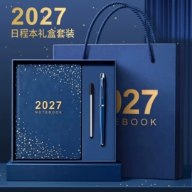 笔记本记事本;商务礼品套装;其他簿本册