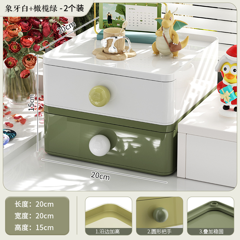 올리브 그린 + 아이보리 화이트
