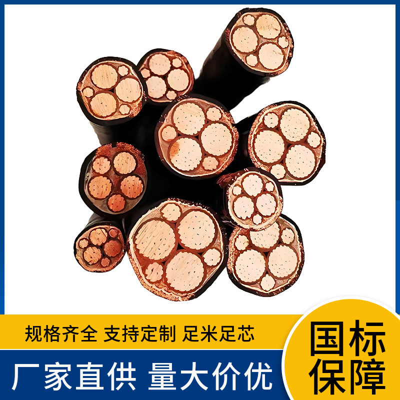 WDZC-BPYJYRP23WDZB-BPYJYRP33 soft core low smoke halogen free flame retardant ABC class inverter cable