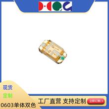 1608�pɫLED����0603���w�pɫ���t�{�pɫ�t�G�pɫ�t��G�pɫ��