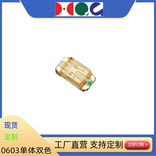 1608�pɫLED����0603���w�pɫ���t�{�pɫ�t�G�pɫ�t��G�pɫ��