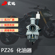 �羳ԽҰĦ��܇������PZ26�m�ñ���CB CG125 XL125S TRX250 XR100