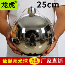 �����}�Q��25cm�}�Q���b�Ʒ�������^��Ԫ���Y��ӆ�����Ո�������