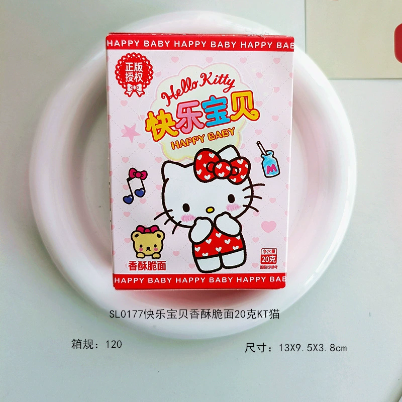 Набор снеков (Sanrio Hello Kitty) — печенье, вафли и рулеты, многосерийный праздничный подарок