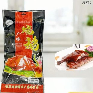 ���Z800g��ֻ�b���N�Fُ�YƷ���l��ʳ ��� ���b��