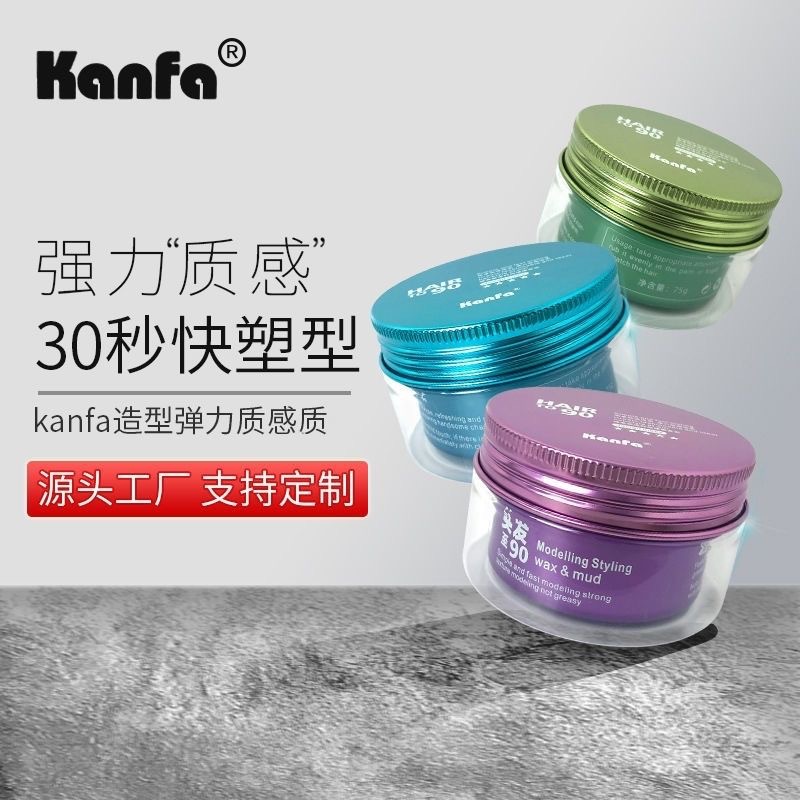 Kangfa 90 도 스타일링 머리 진흙 천연 푹신한 스타일링 지속 매트 헤어 왁스 헤어 젤 남성용 플라잉 헤드 향수