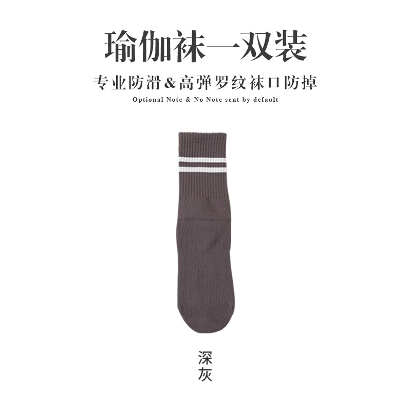 Calcetines de mujer a media pierna calcetines primavera y otoño yoga deportes fitness calcetines de algodón que absorben el sudor Otoño e Invierno de las mujeres medias de correr en blanco y negro