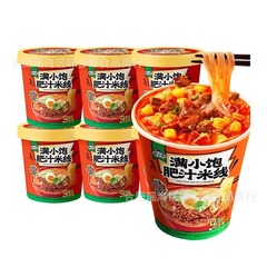ネットセレブのインスタントノンクッキング醸造満足太り汁入り米麺、夜食に最適なインスタントラーメン、インスタントラーメン、樽入りインスタントラーメン