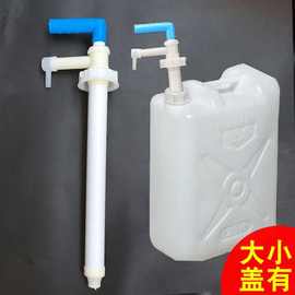 手动压水器抽油泵塑料吸油器泵油桶手拉式抽油吸液器抽水器油抽子