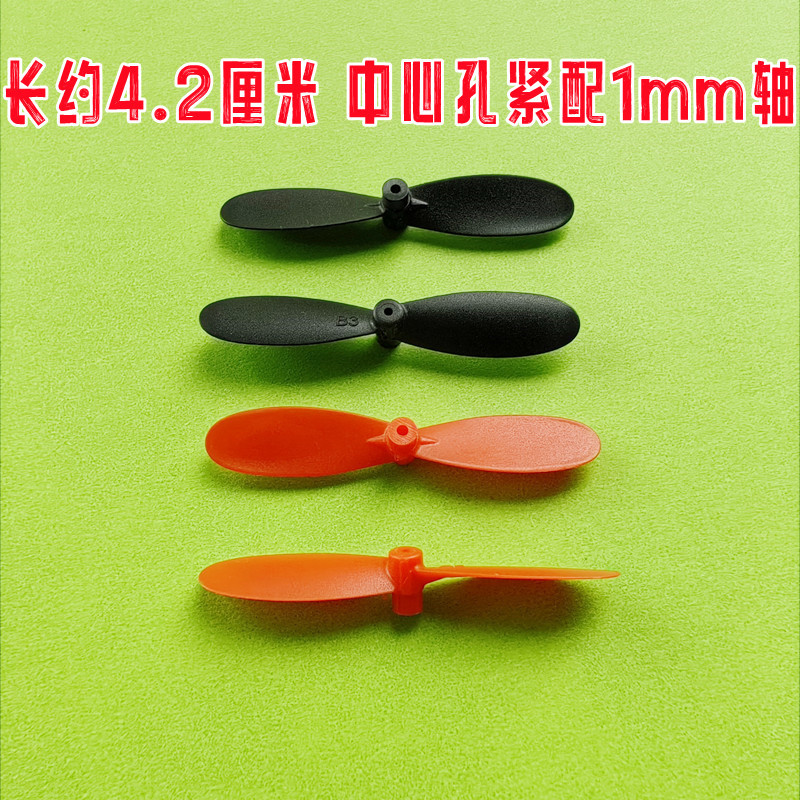 Rc L0712 Remote Control Foam Combat Aircraft Four-Axis Glider Toy Accessories Propeller Wing Blade 42mm
