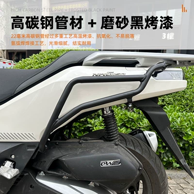 Motorcycle bumper: guard bar exhaust guard bar