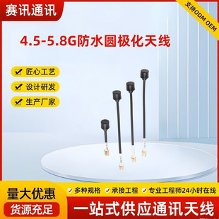 4.9G/5.8G�F؛�������쾀��ˮ������A�O��FPV��Խ�C�D�������쾀