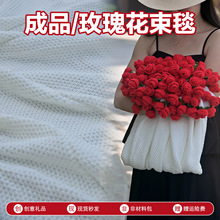 õ�廨��̺�ӳ�Ʒ��˯����̺���ֹ�����ᘿ�ë��̺��Ů�����նY��