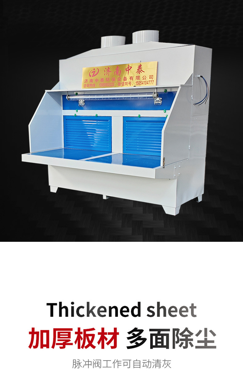 脉冲除尘打磨台_09.jpg