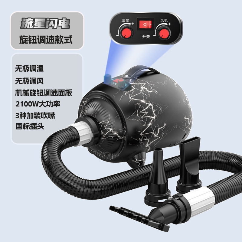 宠物吹水机大功率大型犬专用智能速干吹风机​​狗狗洗澡吹干神器|undefined
