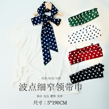 ins�L190cm���c���Lխ�߼���С�I���z��Ů�h�����^�l���������p��