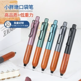 圆珠笔中油笔;中性笔;签字笔
