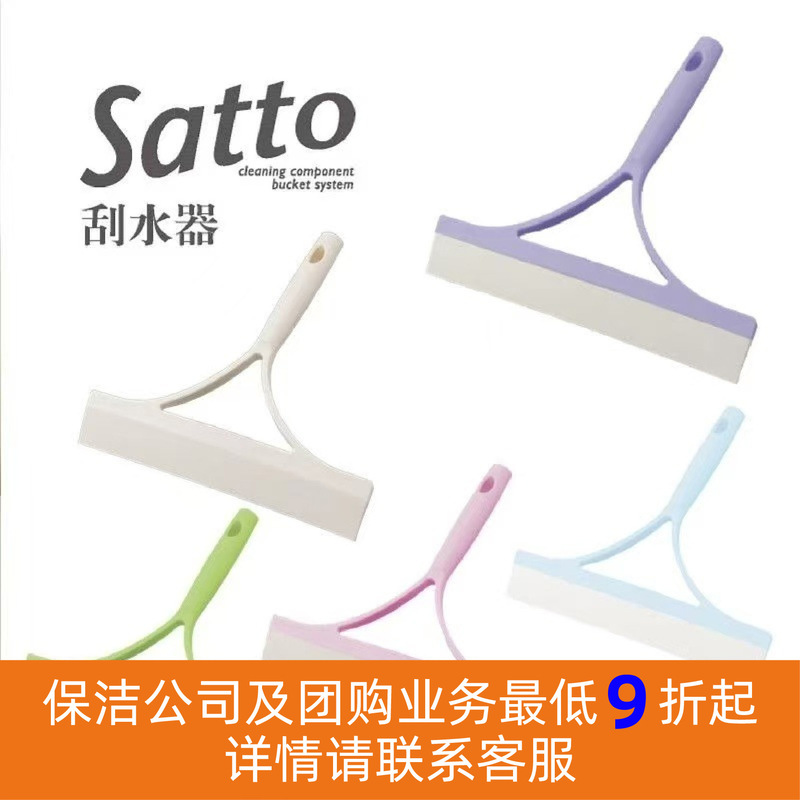 Authentic Japanese Kangduoduo Glass Wiper Cleaning Housekeeping Universal Cleaning Artifact to Easily Handle Dead Corners