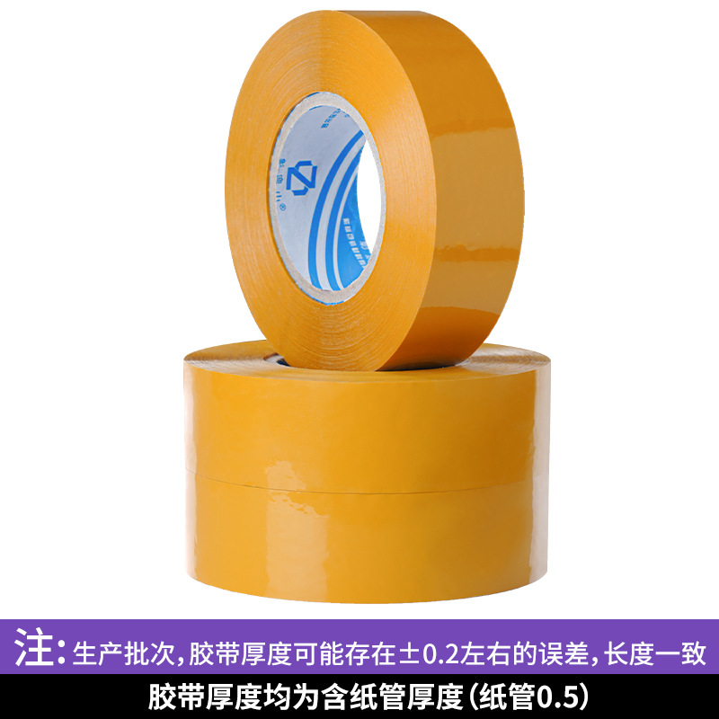 베이지 폭 4.3cm*1.9 [48롤 한박스] 길이 110