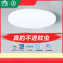 雷士照明阳台灯专用走廊过道三防吸顶灯2025新款楼梯外入户玄关灯