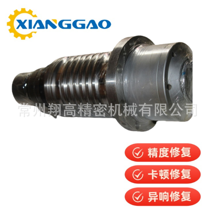 销售台湾罗翌ROYAL BT40 BT50主轴