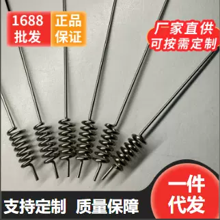 厂家天线弹簧各型号天线优惠弹簧天线弹簧发射天线信号线WiFi发射
