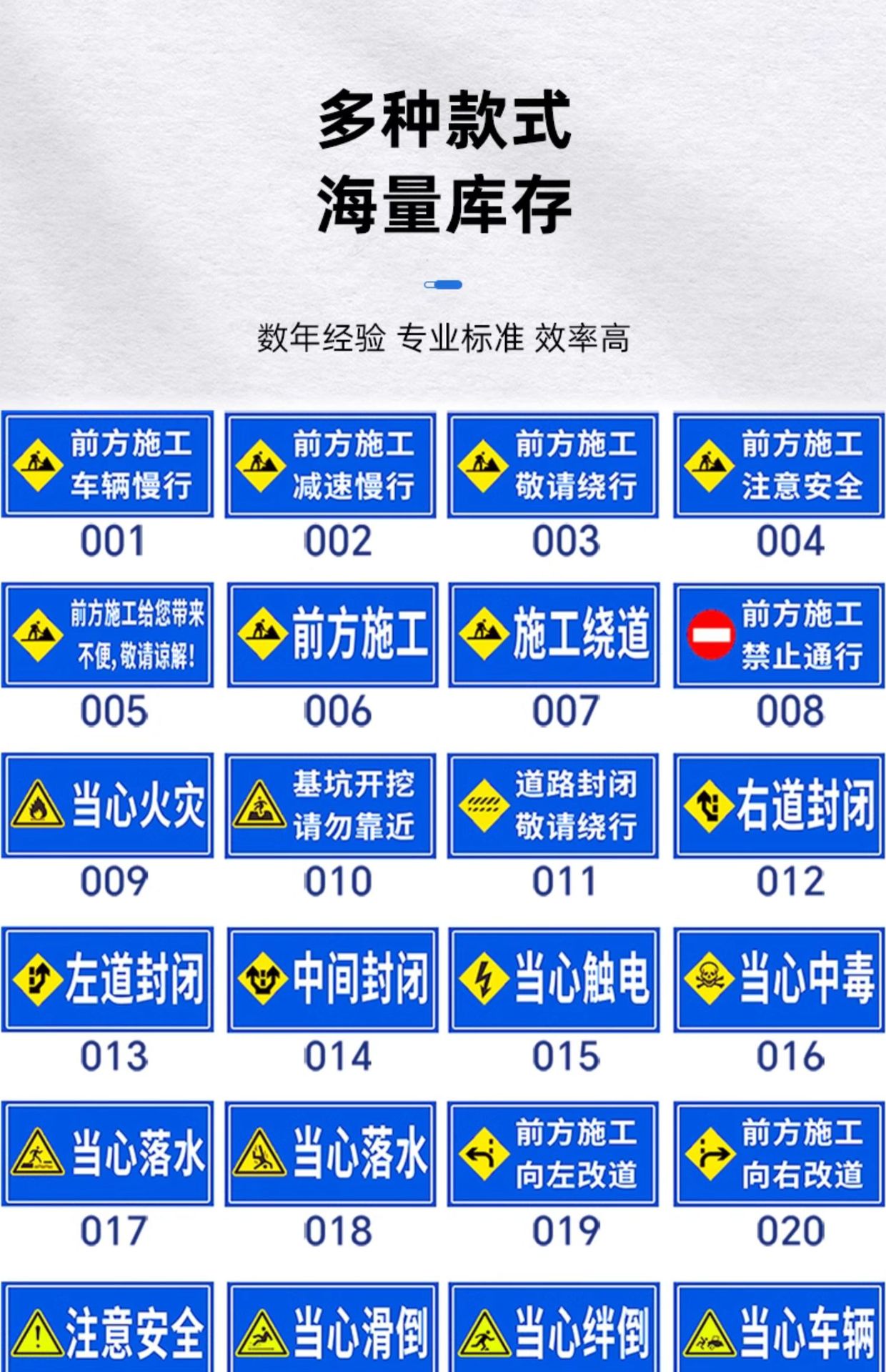Suitable for Front Construction Warning Signs, Road Traffic Safety Vehicle Prohibition Signs, Construction Site Signs