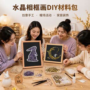 ���﹝ˮ�����DIYȫ�ײ��ϰ��錚ʯ��Nƴ�Ӯ����˽≺�b�
