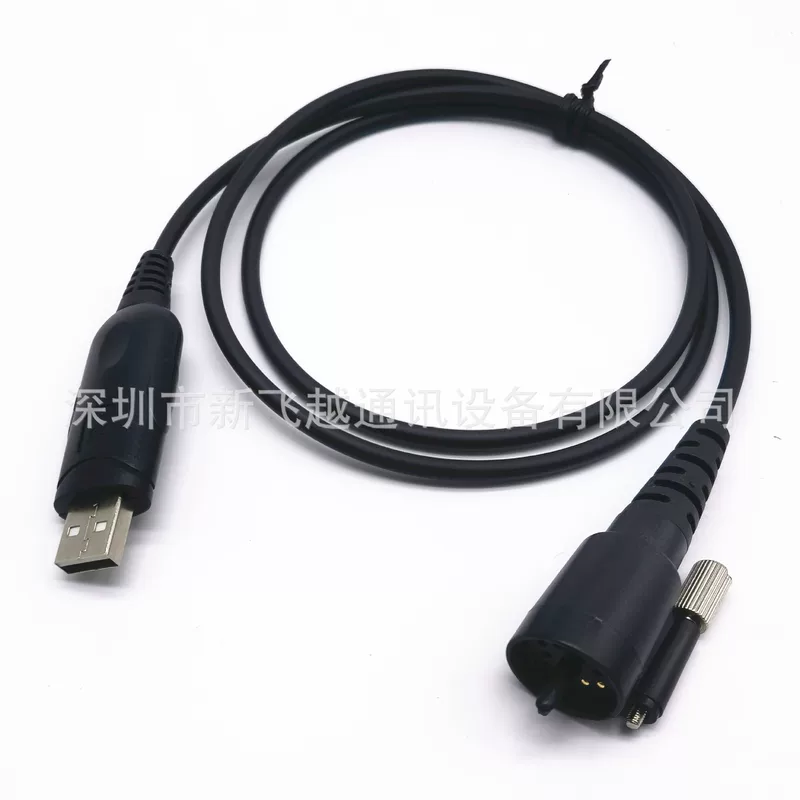 Кабель передачи частоты и данных для рации KPG-43, совместим с KENWOOD TK-690/TK-790/TK-890 и др.
