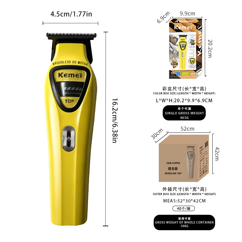 Kemei Kemei cortador de pelo cortador KM-1567 cortador de pelo especial cortador de pelo cortador de pelo rotor externo cortador de pelo eléctrico cortador de pelo