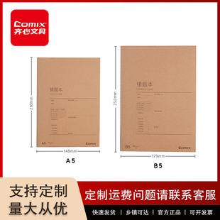�R��ţƤ��ϵ�пp�������lC4141-C4146 �e�}��Ӣ�Z�����ı�
