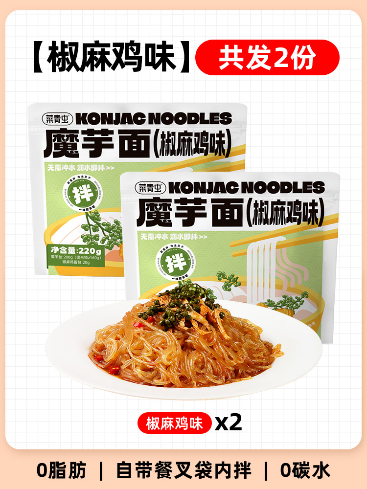 【2팩】칠리치킨맛*2