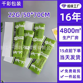拷贝纸;圣诞礼品包装;其他礼品包装