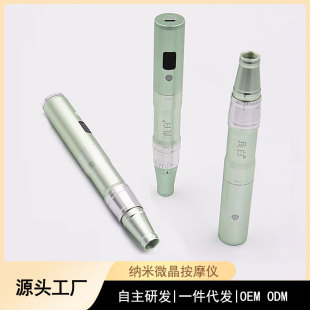 秋芙堂 納米電動微針儀器美容院水光mts導入飛梭針頭中胚層微晶筆