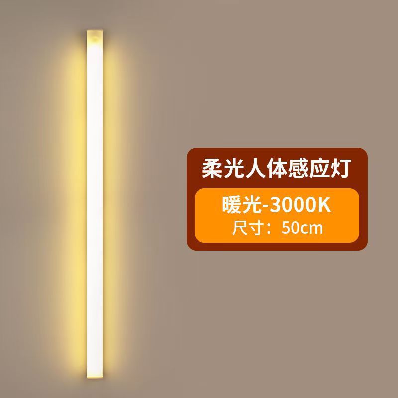 Transfronterizo frío y calentamiento led luz de inducción del cuerpo humano absorción autoadhesiva inalámbrica luz de noche larga barra de lámpara de armario recargable