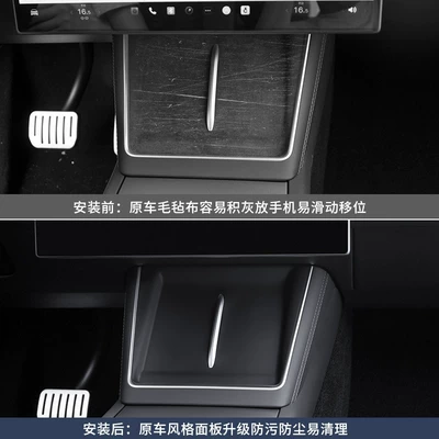 Silicone Pad Anti-Slip Interior Modification — Anti-slip mat