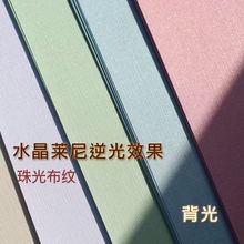 200��230��A4A3++�R��y���漈�z�b�˕���Ƥ���Ӻ�͹�y���y�ʼ�