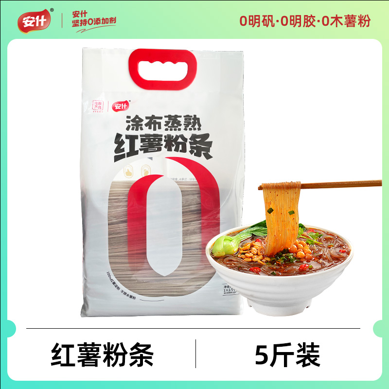 【대형 포장】고운 고구마 당면 2.5kg 팩