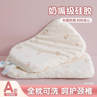 Children's Cervical Spine Pillow Baby Anti-Mite Silicone Pillow 0-3 Years Old Baby Kindergarten Dormitory Pillow Core Whole Head Single