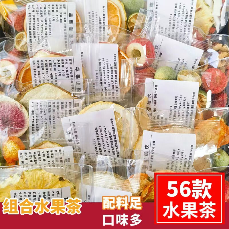 31 Types of Freeze-Dried Fruit Tea [Pure Handmade Tea] Flower and Fruit Tea in Individual Small Packages Mixed Flavors