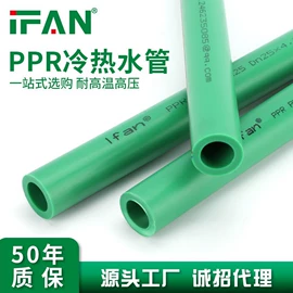 PPR管;PE管;其他水暖五金