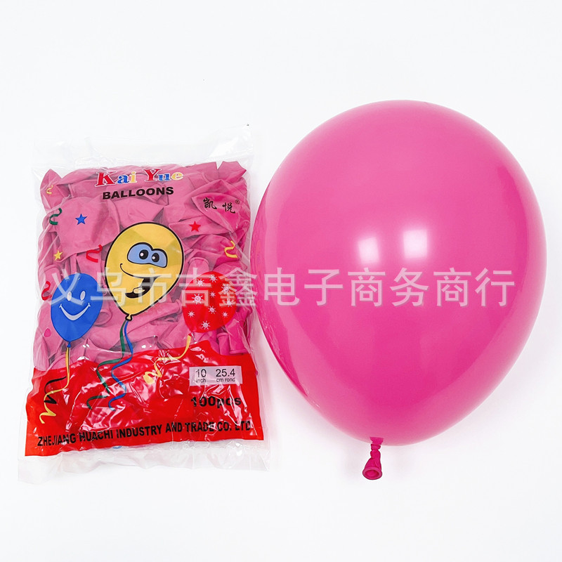 凯悦10寸浅玫红 001